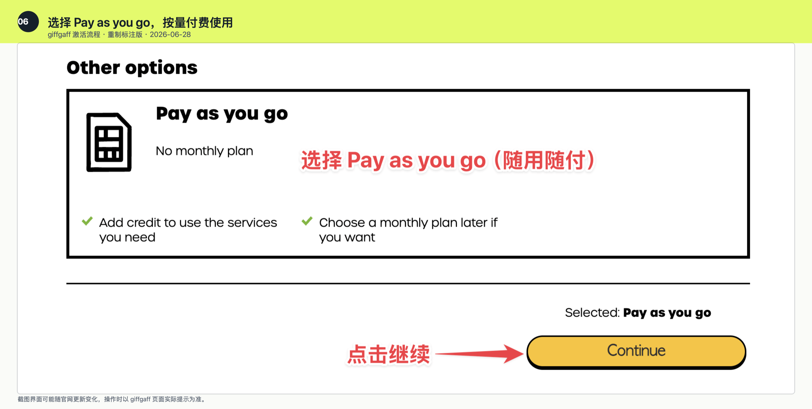 选择 Pay as you go
